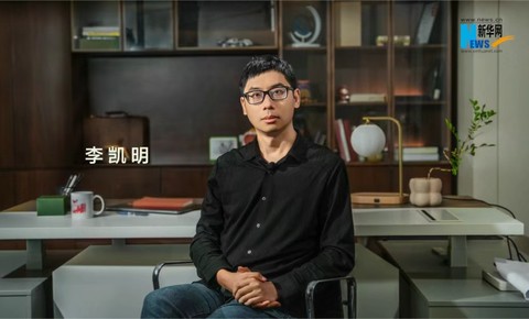 网易互娱第十事业部李凯明官宣离职