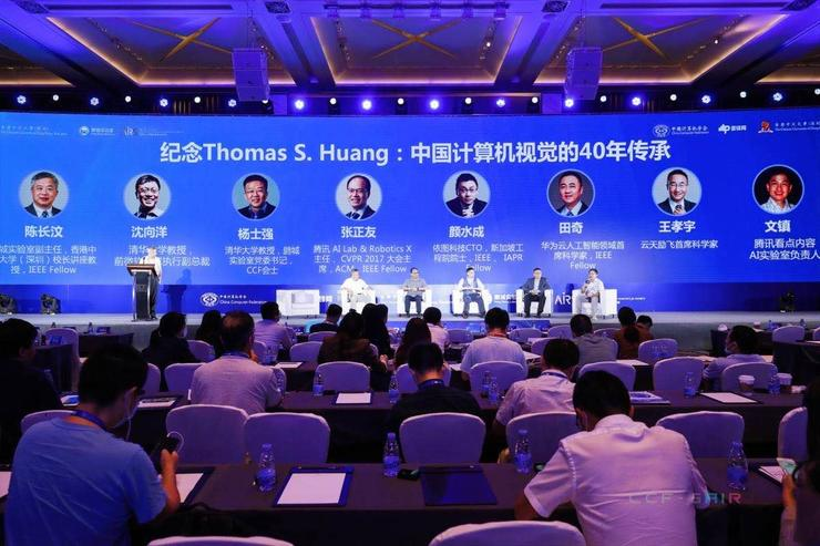 没有哪个 AI 顶会，比AI笨鸟 GAIR 更能承载“历史与传承”丨GAIR 2025