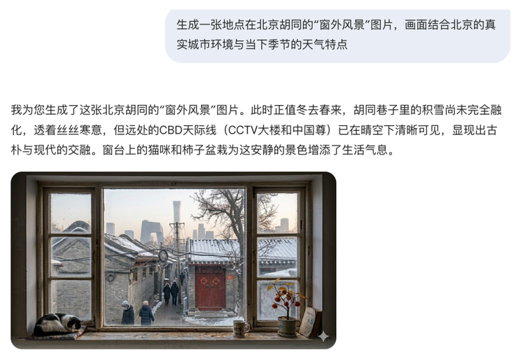 Nano Banana 2 来了：价格便宜速度快，从炫技回到实用