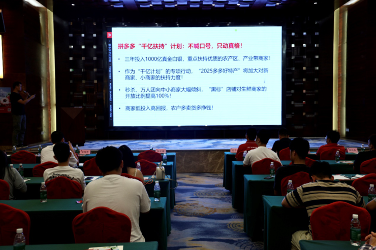 茂名荔枝“触网”记，“千亿扶持”如何让荔枝从“小特产”到“大生意”