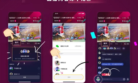 沙发搬到线上：火山引擎视频云如何用RTC+直播打造一场“云上陪看房”？