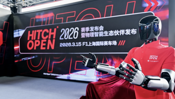 智元 ×Hitch Open｜深耕具身智能，共建全球物理智能学术生态