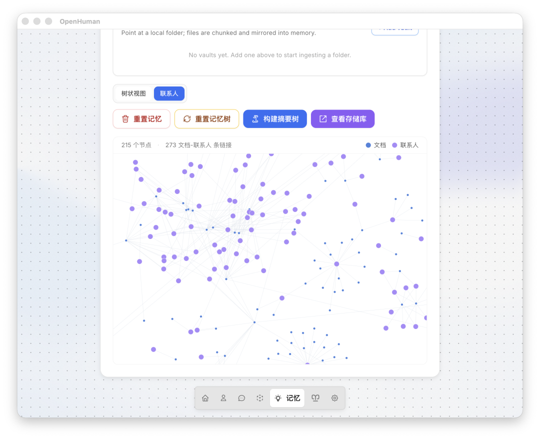 为老父亲做的桌面 Agent，不小心在 GitHub 霸榜一周