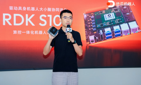 地瓜机器人发布 RDK S100 算控一体化机器人开发套件，50+客户同步开展测评