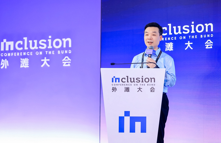 外滩大会嘉宾锐评AGI即将“撞墙”,正在向数字与物理世界进化