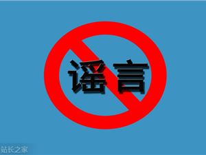 ​借 AI 编造股市虚假信息引流牟利 四川南充一女子遭行政处罚