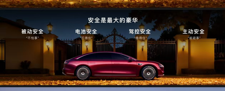 旗舰 9 系，越境豪华！新款享界 S9 正式上市售 30.98 万起