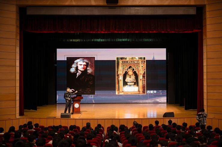 俞浩未来基金会“灯塔课堂”第二期开讲，以科学史启迪创新思维