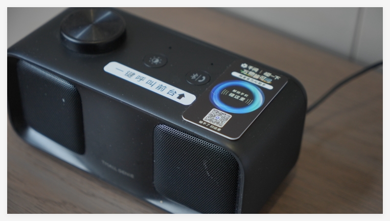 “碰一碰”唤醒AI旅行搭子，千问APP走进酒店客房