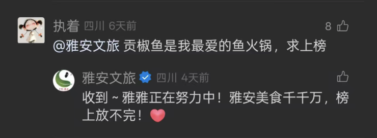 锦州文旅邀“必吃榜”开城引热议，各地网友评论区喊话家乡文旅局：赶紧卷起来！