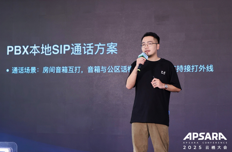 天猫精灵未来酒店4.0发布,AI Agent联盟开启酒店智能新纪元