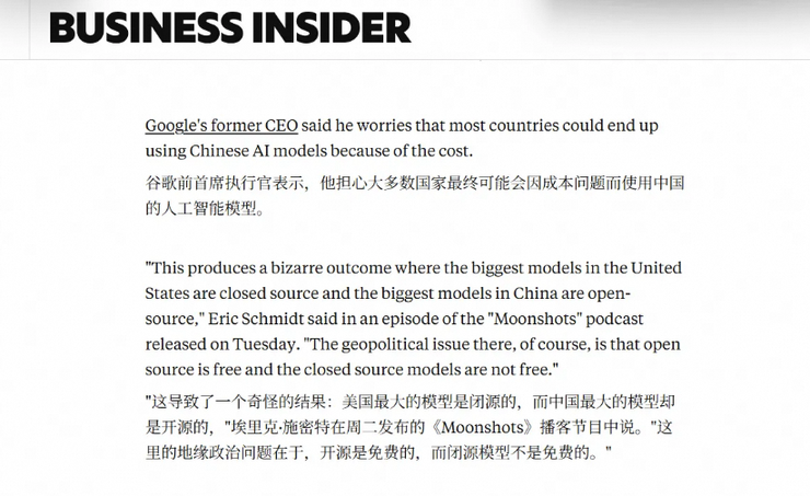 美国科技界人士担忧:越来越多国家正在使用中国Qwen开源模型