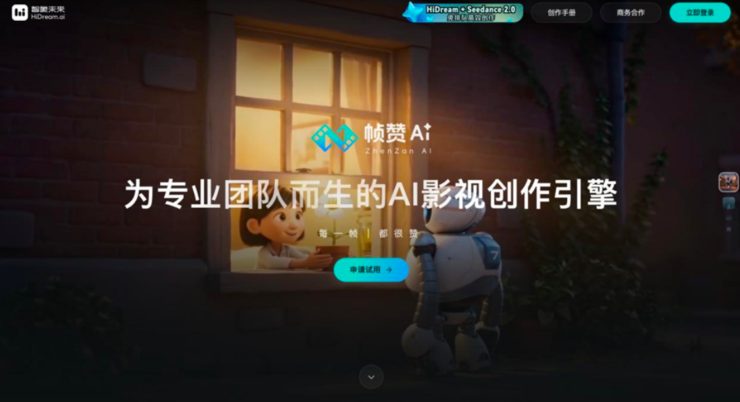 智象未来完成新一轮融资，全力打造下一代原生全模态世界模型
