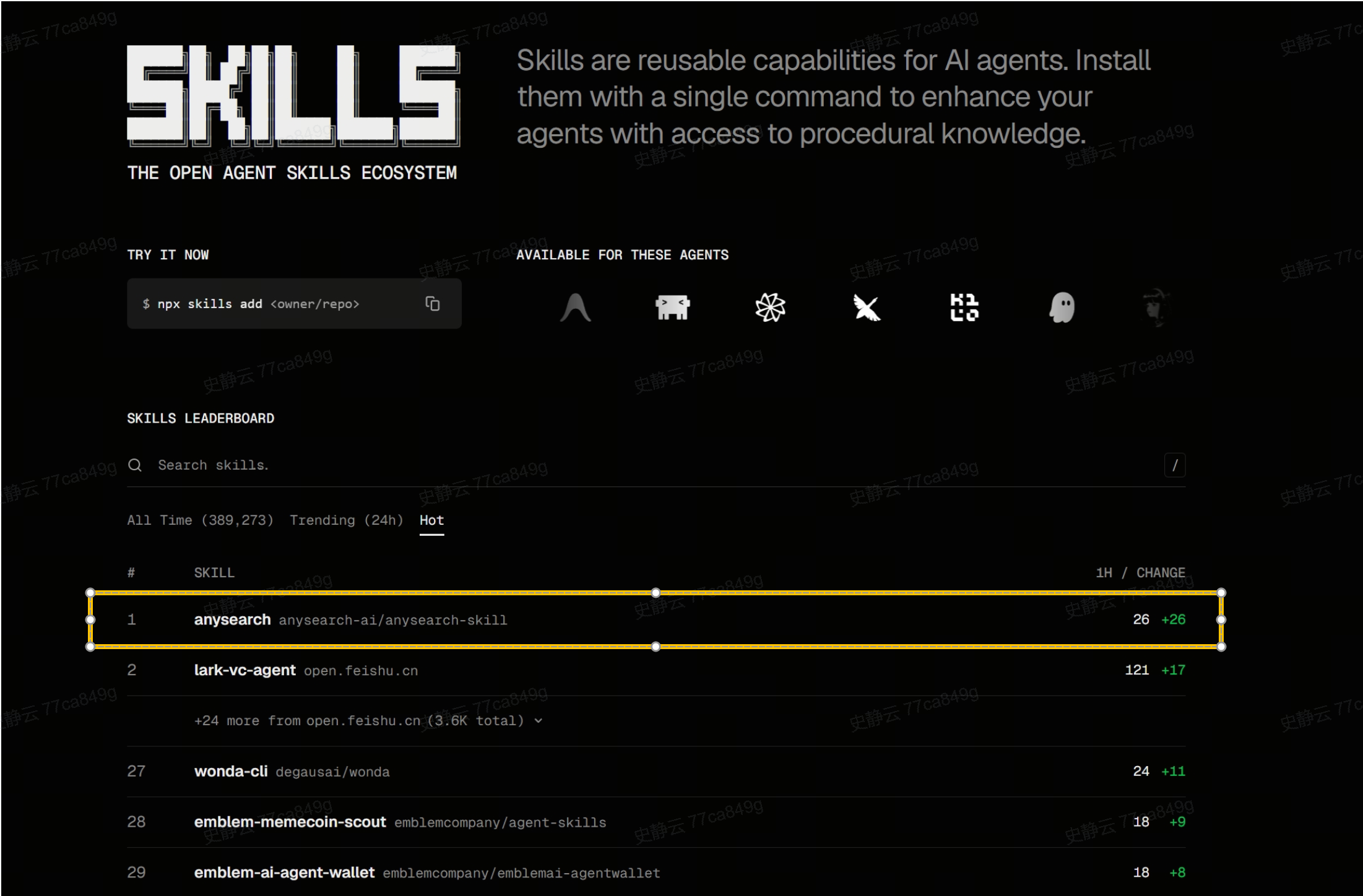 上线一周登顶 Skill 商店热榜，AnySearch 正在重构“AI 时代搜索引擎”