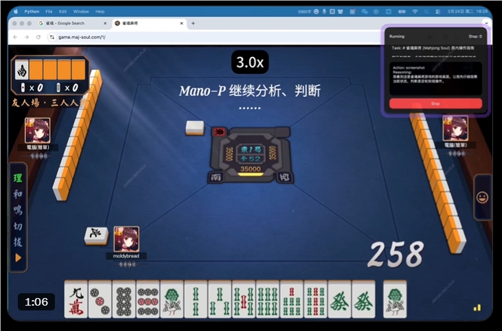 Mininglamp 开源 Cider+Mano-P，让你的 Mac 变身私有 AI 工作站