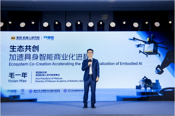 美团机器人研究院学术年会在杭举行 发布无人机避障、灵巧手等多项技术突破