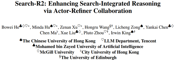腾讯混元 x MBZUAI 港中文新研究：将纠错纳入策略空间，Search-R2 重构搜索增强推理学习方式