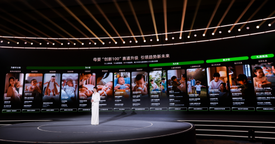 天猫母婴启动“创新100”计划：扶持细分赛道和“解决痛点”的品质好货