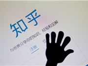 AI 时代品牌如何“上桌”？知乎发布行业首个品牌 AI 竞争力指数