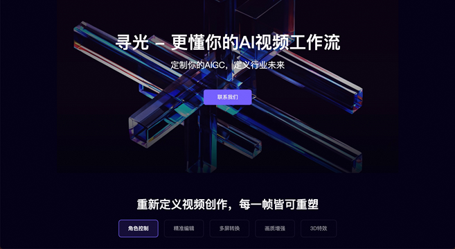 达摩院赵德丽：Scaling law打破固定路径加速AI变革，具身智能爆发在即