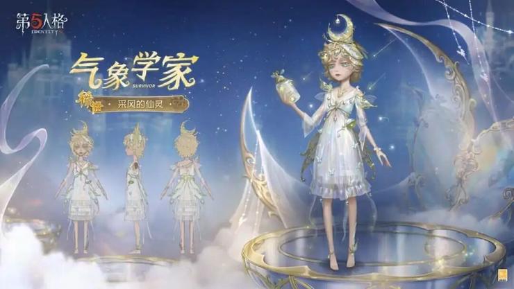 靠抽象出圈爆火后，《第五人格》开始备战下一个增长机会