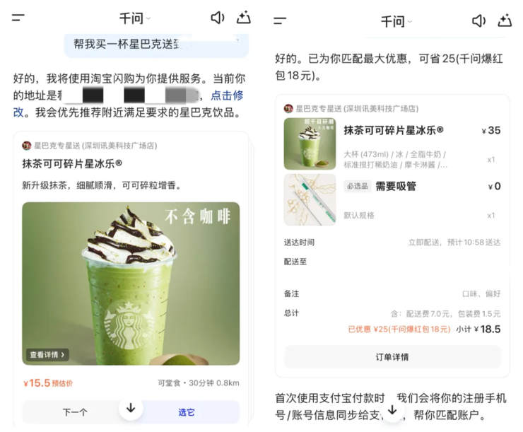 「举家」托举千问，阿里在赌什么？