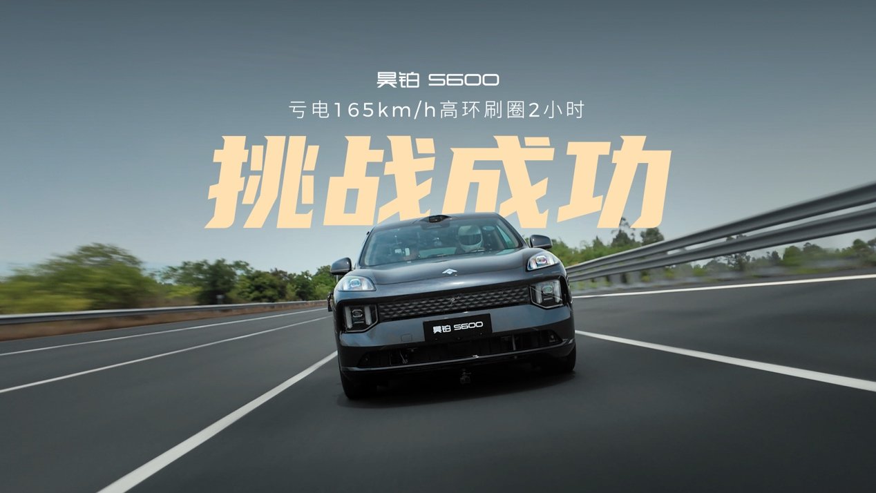 20万级满配运动SUV昊铂S600开启预售，权益价18.89万起   