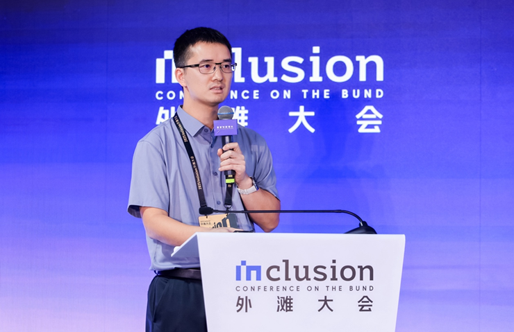 外滩大会嘉宾锐评AGI即将“撞墙”,正在向数字与物理世界进化