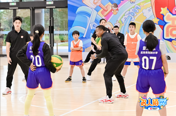 天猫双11阿里资产“名人公益拍”篮球训练课圆满落幕，善款助力乡村体育教育