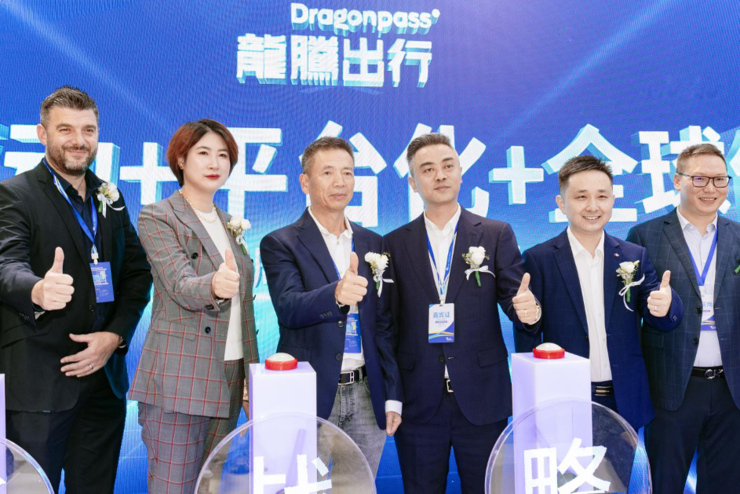 龙腾出行战略升级，打造“AI驱动的全球领先的旅行和生活方式平台”