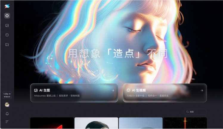 AI日报：接入MJ！夸克发布造点AI；Wan2.5-Preview发布；可灵推最新视频生成模型可灵2.5Turbo