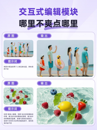 千人千面，告别AI标准脸，阿里发布Wan2.7-Image