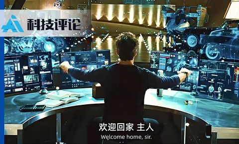 让AI接管我家：钢铁侠有的，我也能有