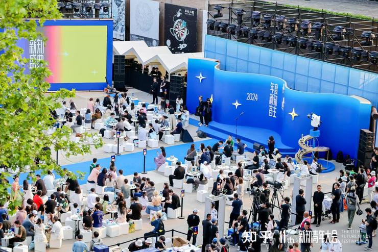 知乎第十一届新知青年大会开幕，见证2024年度新知答主荣誉时刻