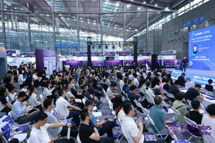 FAIR plus 2025 圆满落幕 | 2026，我们精彩继续！
