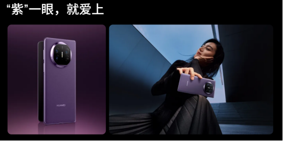 618好机惠：华为Mate X6携华为折叠屏家族这波福利有点大