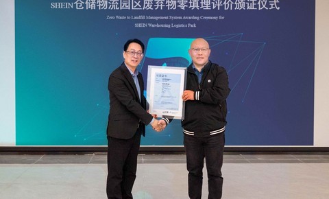 持续提升资源利用效率，希音15家场所获“废弃物零填埋”认证