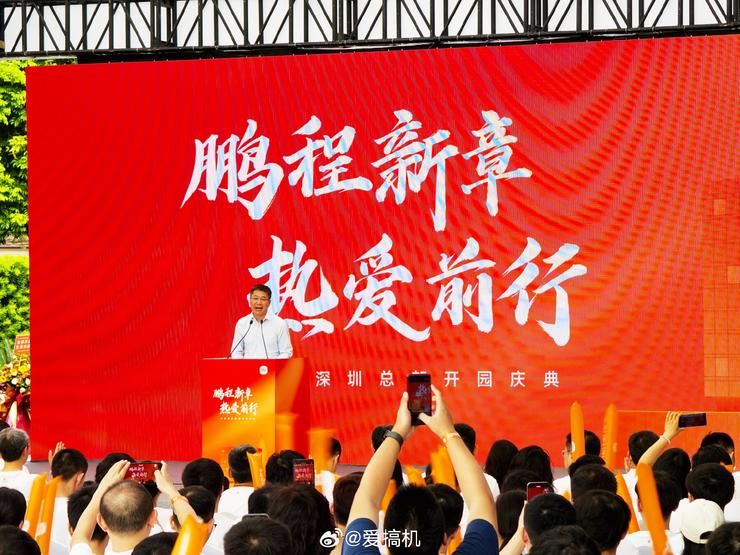 新地标“小米魔方” ，小米第四个区域总部开园+全国最大小米之家融合店深圳开业