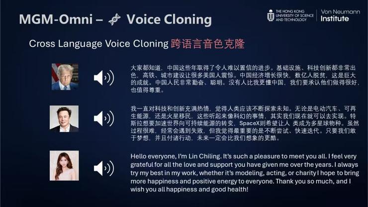 贾佳亚教授：模型不必一味求大！优化神经元连接方式同样是智能跃升的「关键密码」丨GAIR 2025