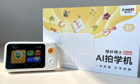 孩子探索世界的第一个AI大模型工具！噜咔博士AI拍学机正式发布