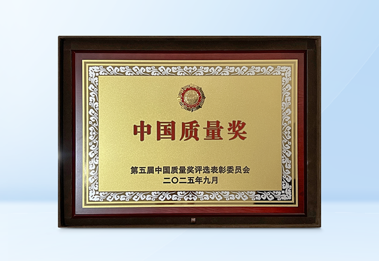 中国质量最高荣誉花落海康威视,质量标杆是如何炼成的?