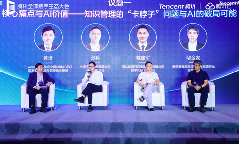 腾讯云副总裁蔡毅：制造业加速智能化升级，离不开场景落地与生态协同