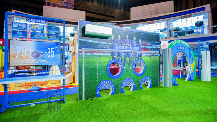 9个月营收超去年全年！海尔空调双11邀千人在青岛开启“众测”