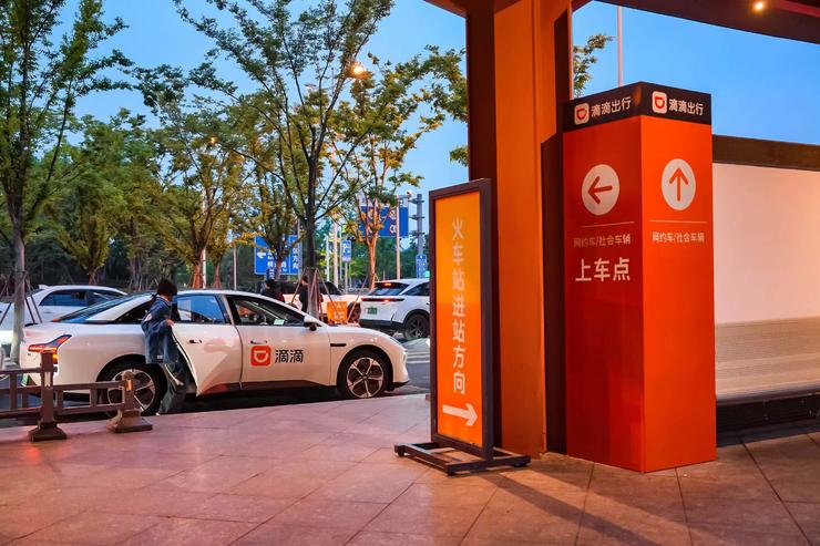 滴滴千亿交易规模持续攀升 二季度GTV同比增长15.9%