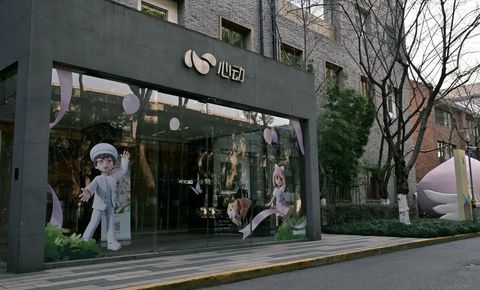 《心动小镇》受难记