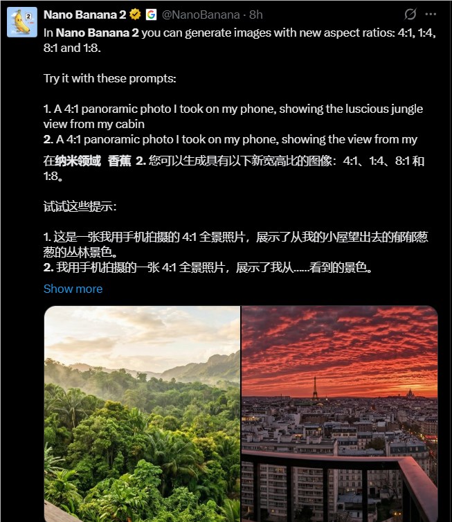 AI日报：谷歌Nano Banana 2正式上线；可灵3.0登顶全球视频模型第一；周鸿祎直言AI眼镜难做