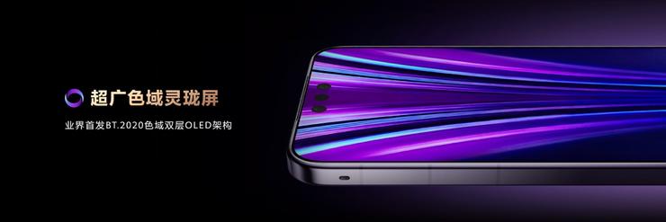 超透亮、超真实、引领真实清晰超护眼显示：华为Mate 80系列重新定义旗舰屏幕