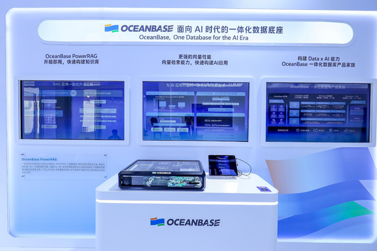 业内首份AI时代中小银行数据库报告发布,总结4大趋势