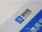 支付宝上线“AI收”，智能体支付生态再添拼图