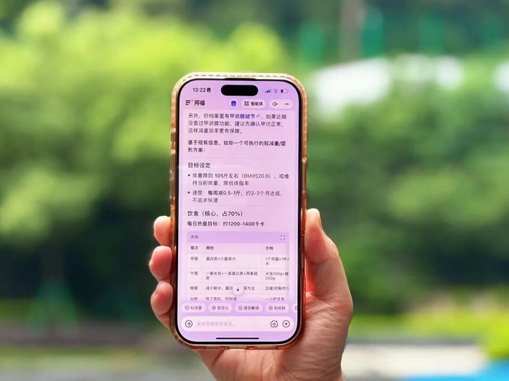 响应国家「体重管理年」，蚂蚁阿福发起「科学减重1亿斤」行动